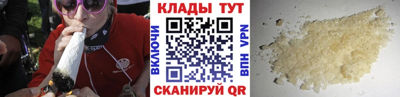 Купить Новый Оскол A-PVP АМФЕТАМИН Каннабис Галлюциногенные грибы Мефедрон