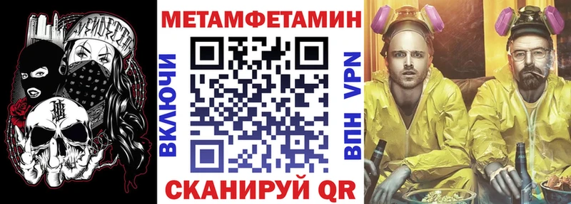 Amphetamine Розовый  Новый Оскол 