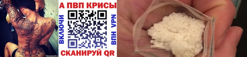 A-PVP СК Новый Оскол