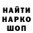 Меф VHQ Scorpio_Games