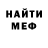 Метадон мёд Fake Mosh