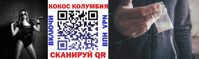 хочу наркоту  Новый Оскол  КОКАИН FishScale 