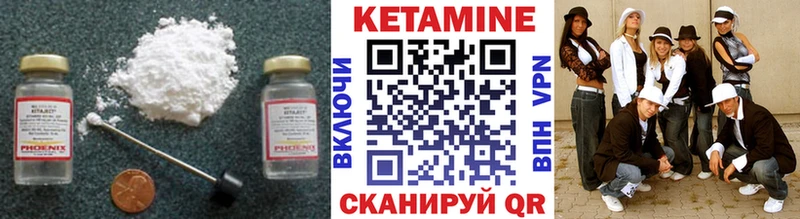 КЕТАМИН VHQ  mega вход  Новый Оскол 