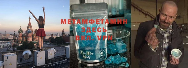 хмурый Баксан