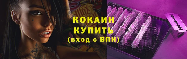 прущие крисы Балабаново