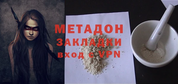 apvp Балахна