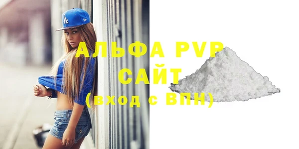 таблы Рославль