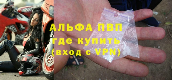 прущие крисы Балабаново