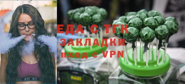 прущие крисы Балабаново