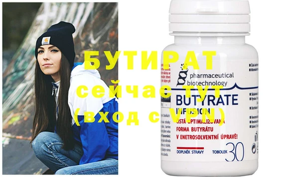 хмурый Баксан