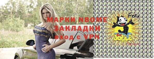 apvp Балахна