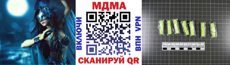 MDMA кристаллы  Новый Оскол 