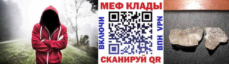 магазин Новый Оскол Мефедрон кристаллы