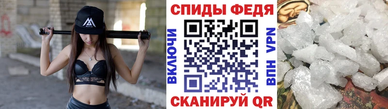 Метамфетамин мет  где можно купить   Новый Оскол 