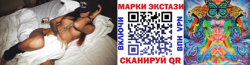 гидра ссылки  Новый Оскол  Марки N-bome 1,5мг 